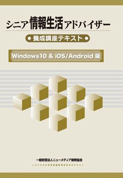 Windows 10 版テキスト写真