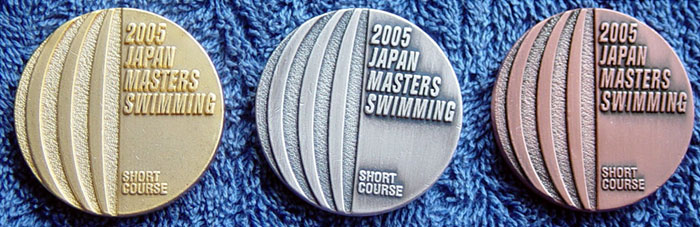 2005年ジャパンマスターズのメダル金・銀・銅の写真