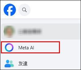 Meta AI のイメージ